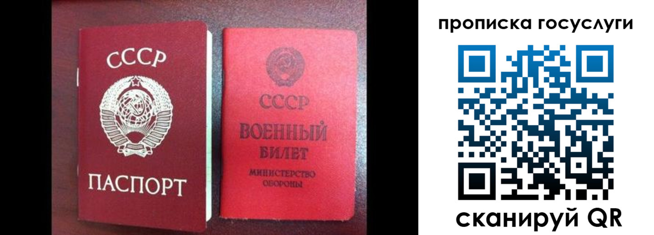 регистрация для школы в Кондрово